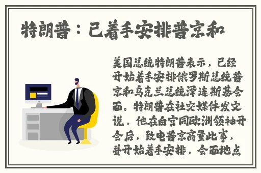 交警用菊花检查酒驾的文章